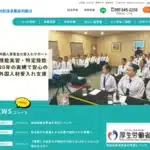 ＭＴＫ人材支援事業協同組合