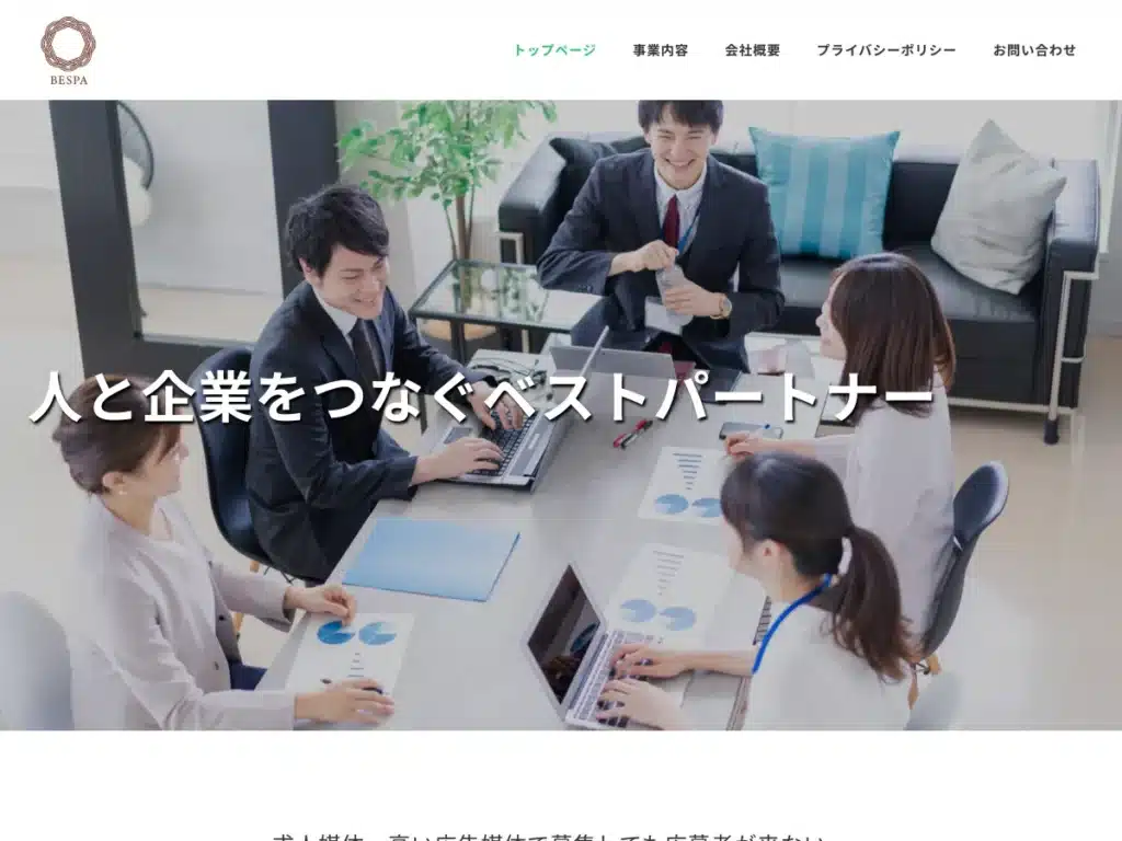 ベストパートナーズ株式会社