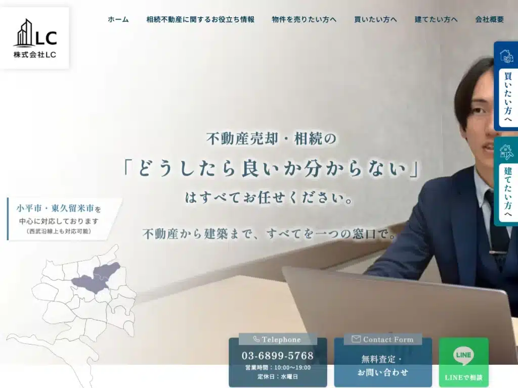 株式会社ＧＬＣ