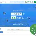 株式会社ベストマネジメント