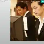 エスアイユー株式会社