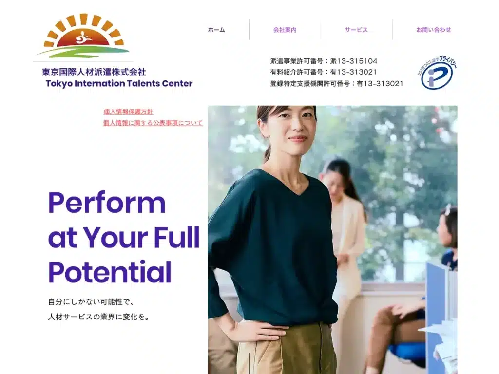 東京国際人材派遣株式会社