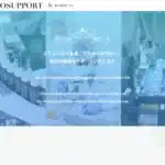 株式会社モノマル