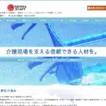 株式会社シエラ