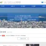 ナレ・インターナショナル株式会社
