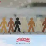 株式会社アシストワン