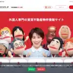 株式会社グローバルトラストネットワークス
