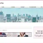 株式会社プラスユー