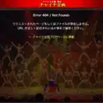 有限会社チャイナ企画