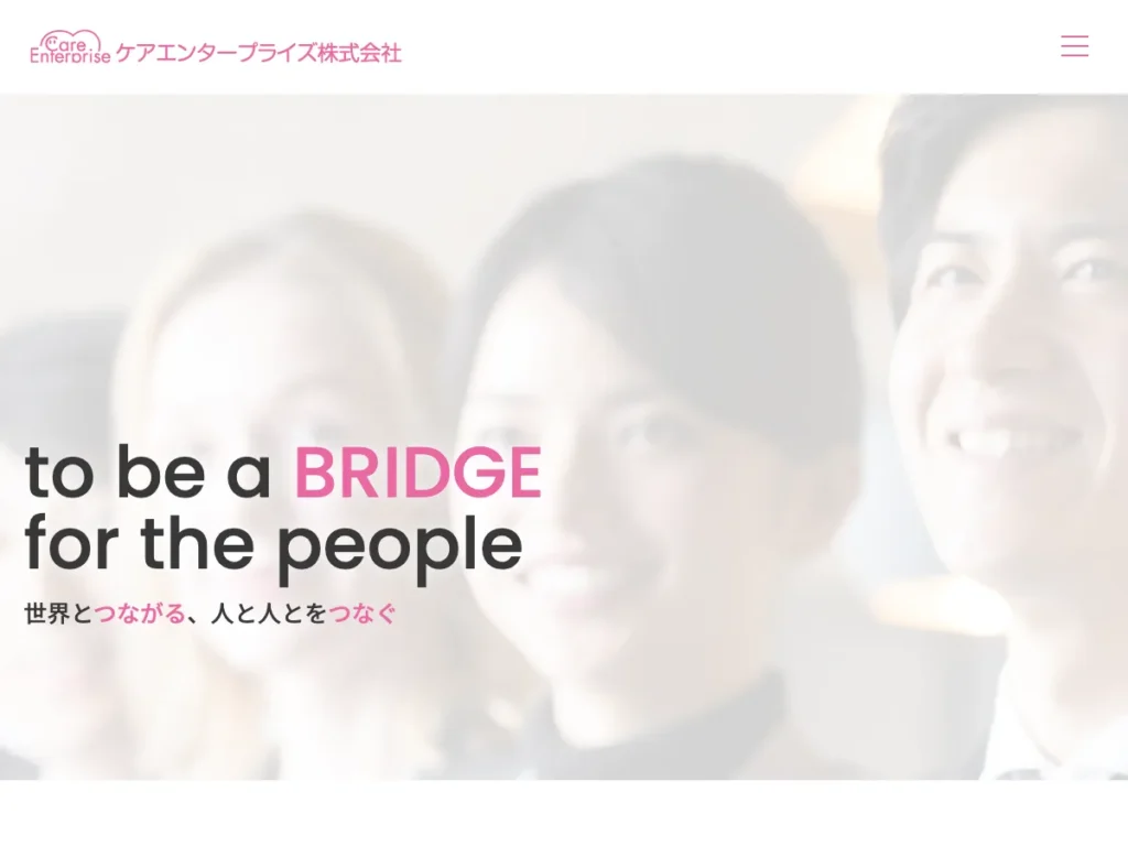 ケアエンタープライズ株式会社