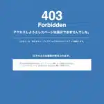 株式会社キャリーオン