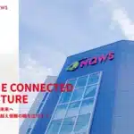 ナウス株式会社