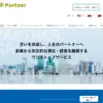 株式会社パートナーホールディングス