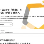 株式会社アルタ