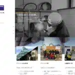株式会社セイシン・コンピタンス・サポート