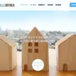 ハートステージ協同組合