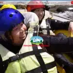 パノラマアドヴェンチャーズ株式会社