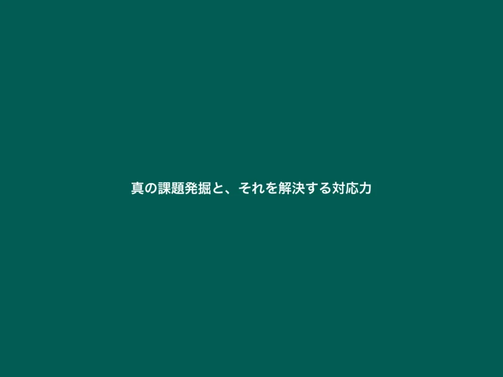 株式会社シードパートナー