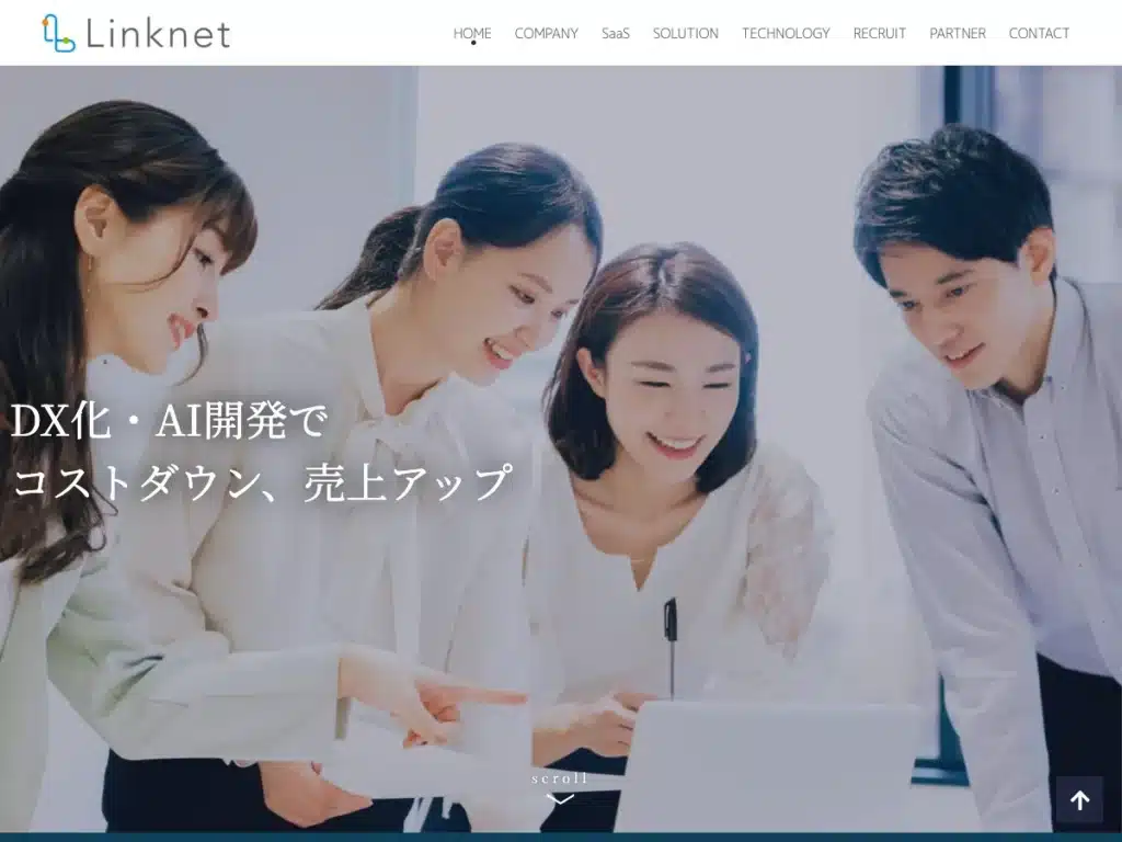 リンクネット株式会社