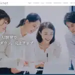 リンクネット株式会社