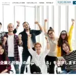 Tサポート株式会社