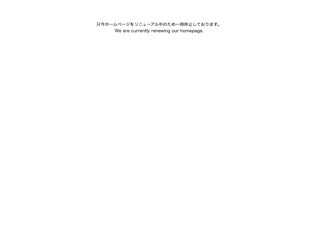 株式会社アジア人材ネットワーク