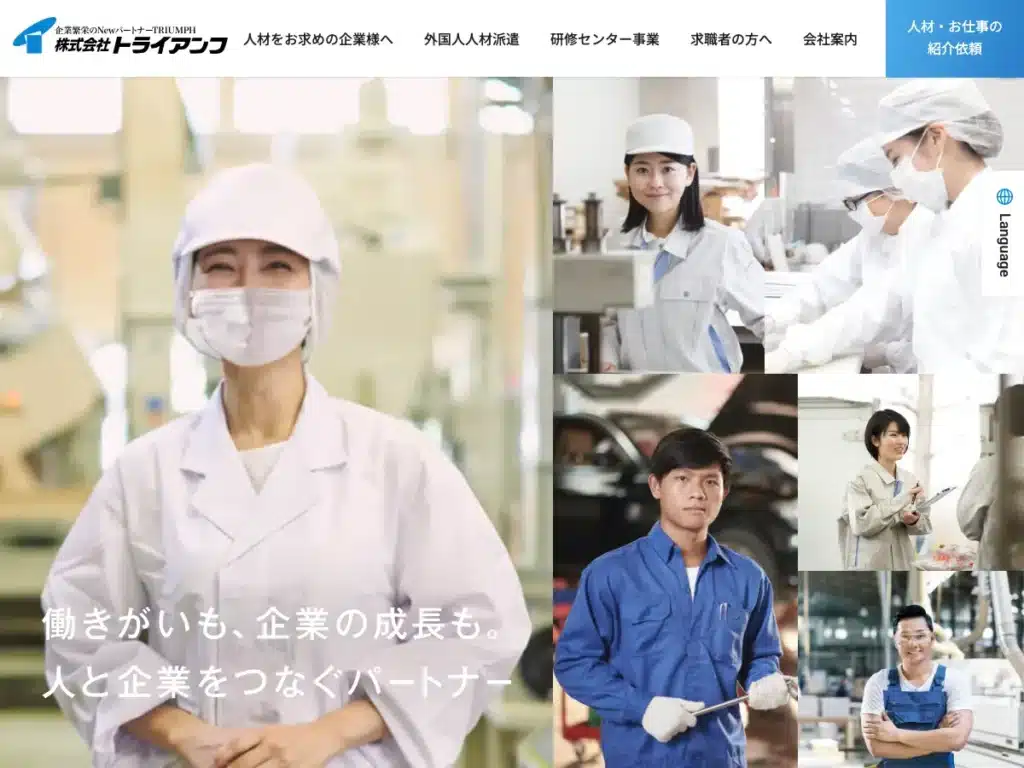 株式会社トライアンフ