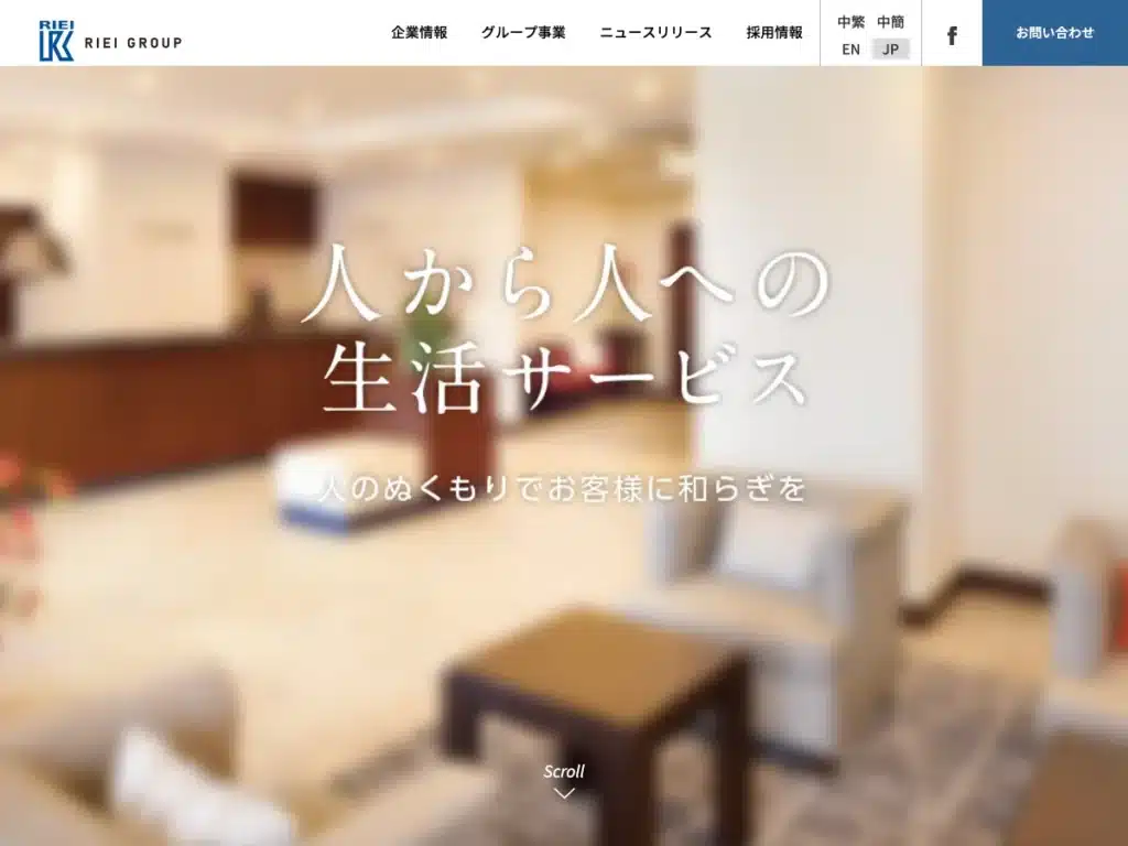 株式会社リエイケア