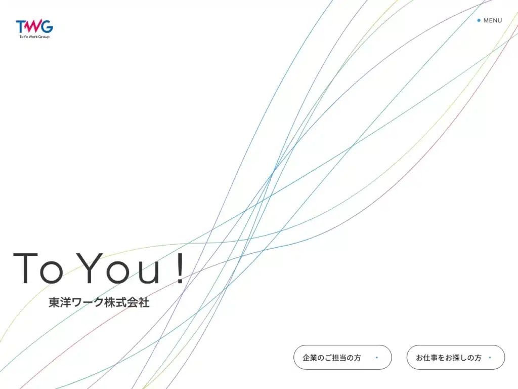 東洋ワーク株式会社