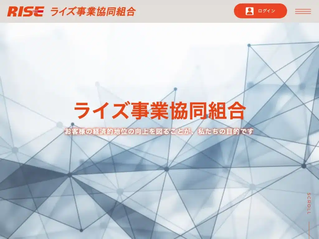 ジェーピィー・ライズ協同組合
