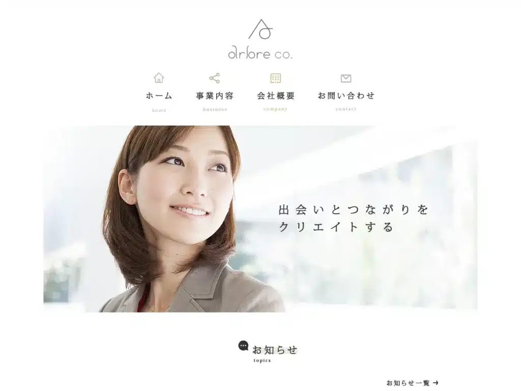 株式会社アルブル