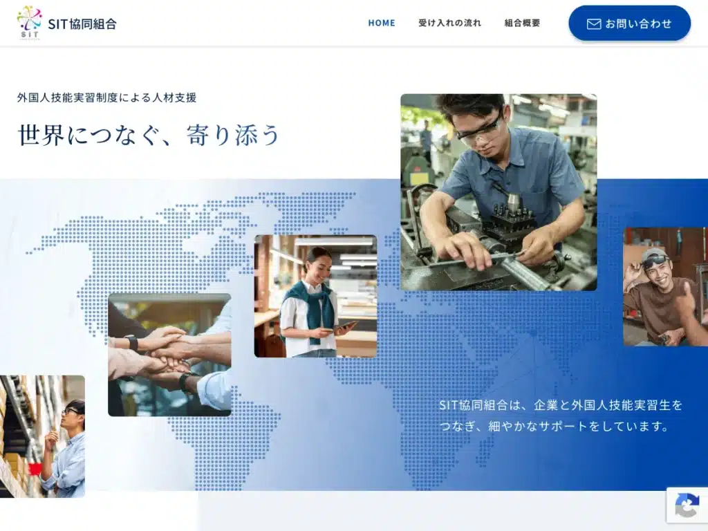 協同組合ＳＥＩＴＯ