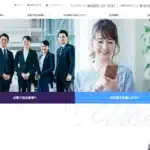 株式会社ミックコーポレーション