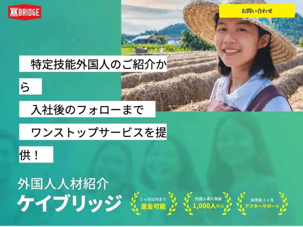 ケイブリッジ株式会社