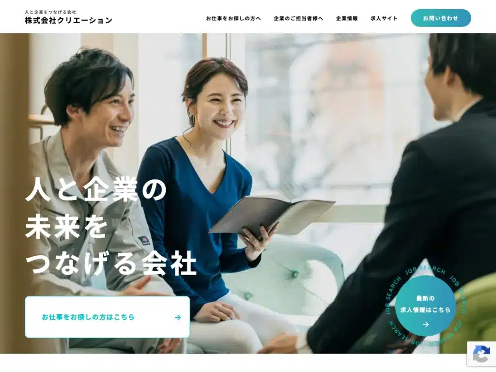 株式会社クリエーション