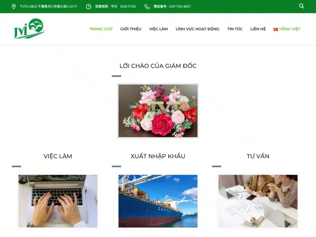 ＪＶＩ株式会社