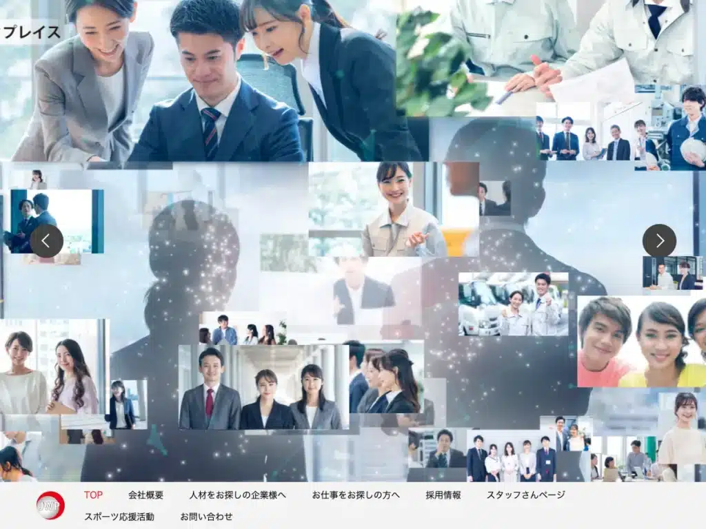 株式会社日本ワークプレイス