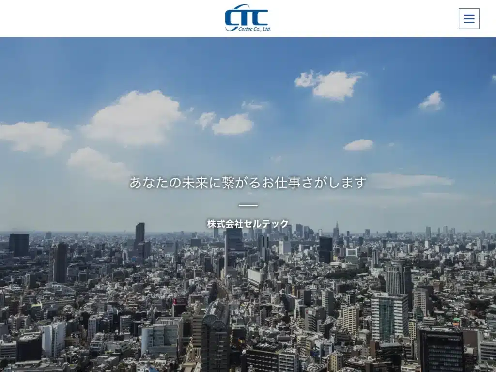 株式会社セルテック