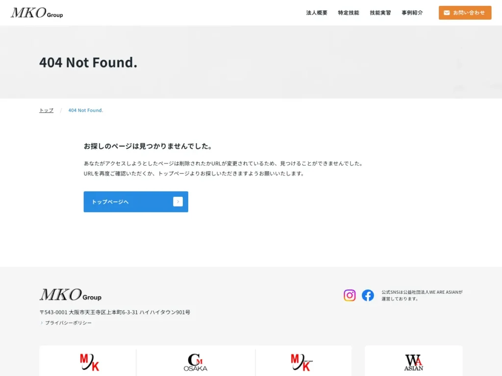 株式会社エム・ケイ・オー