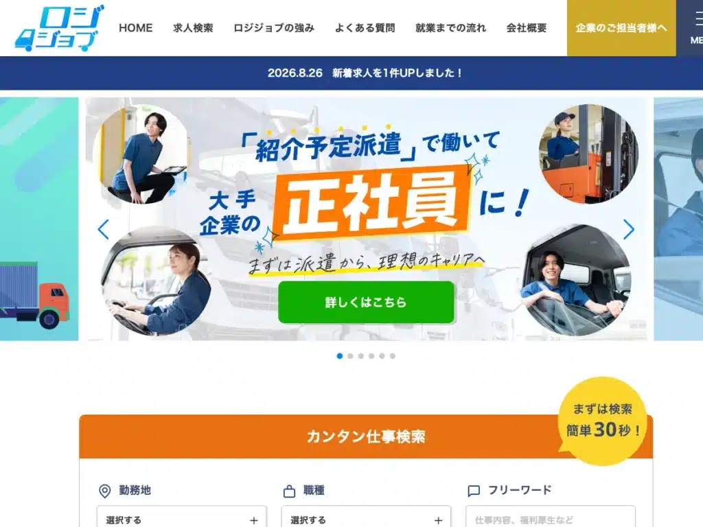 スマイルサービス株式会社