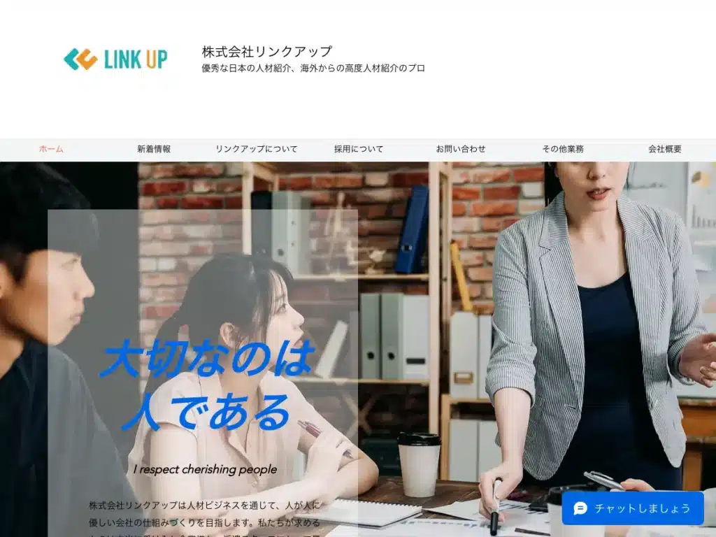 株式会社リンクアップ