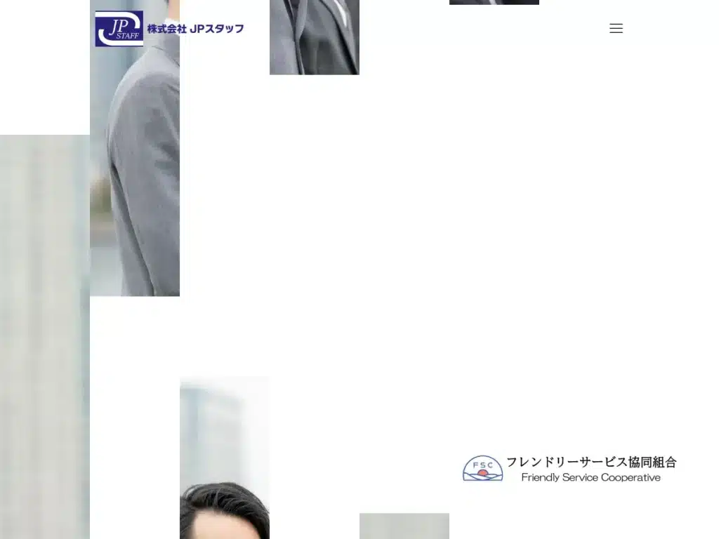 株式会社ＪＰスタッフ