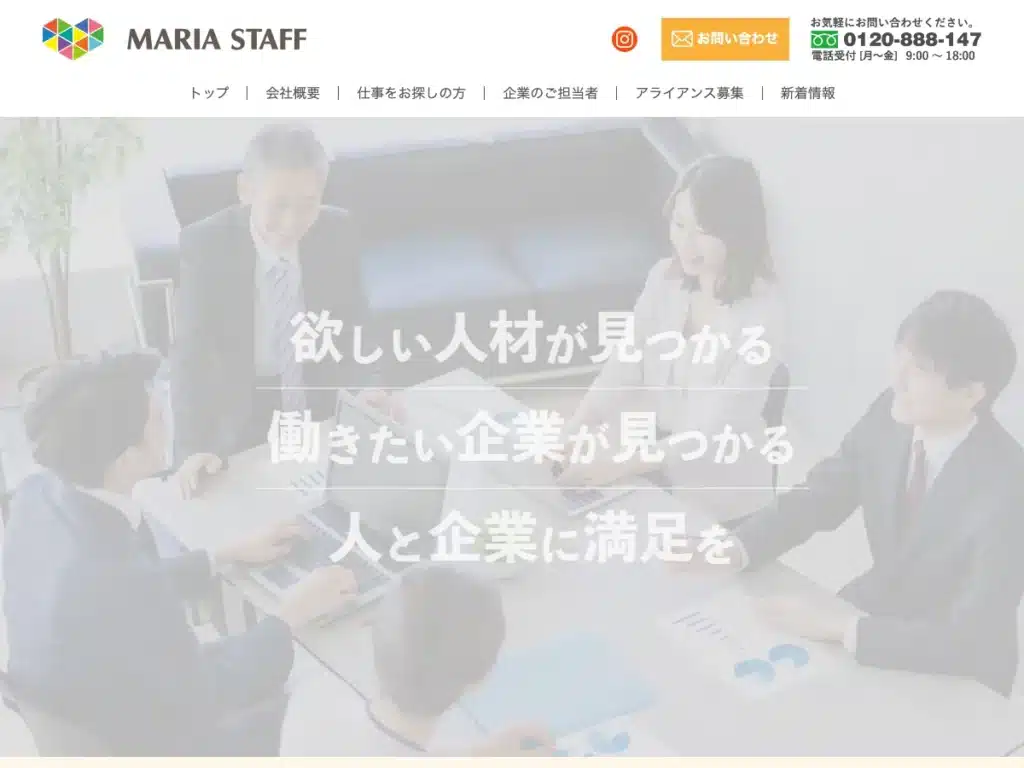 株式会社マリアスタッフ