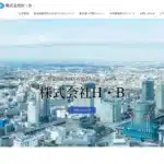 株式会社Ｈ・Ｂ
