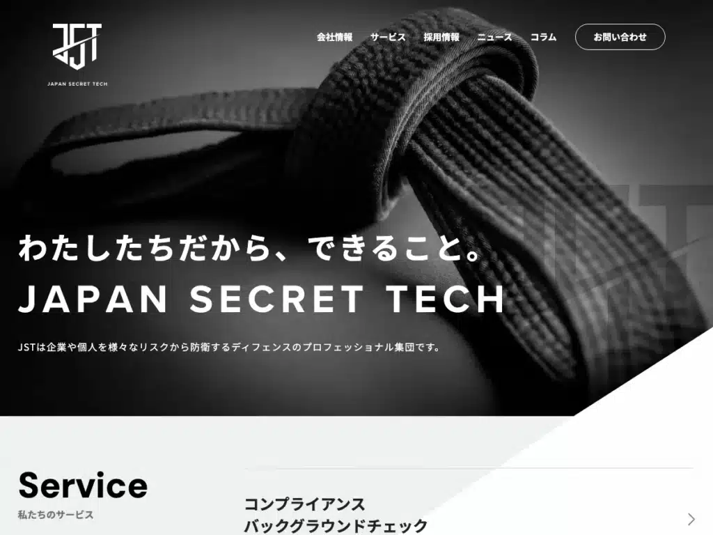 株式会社ジェイサット