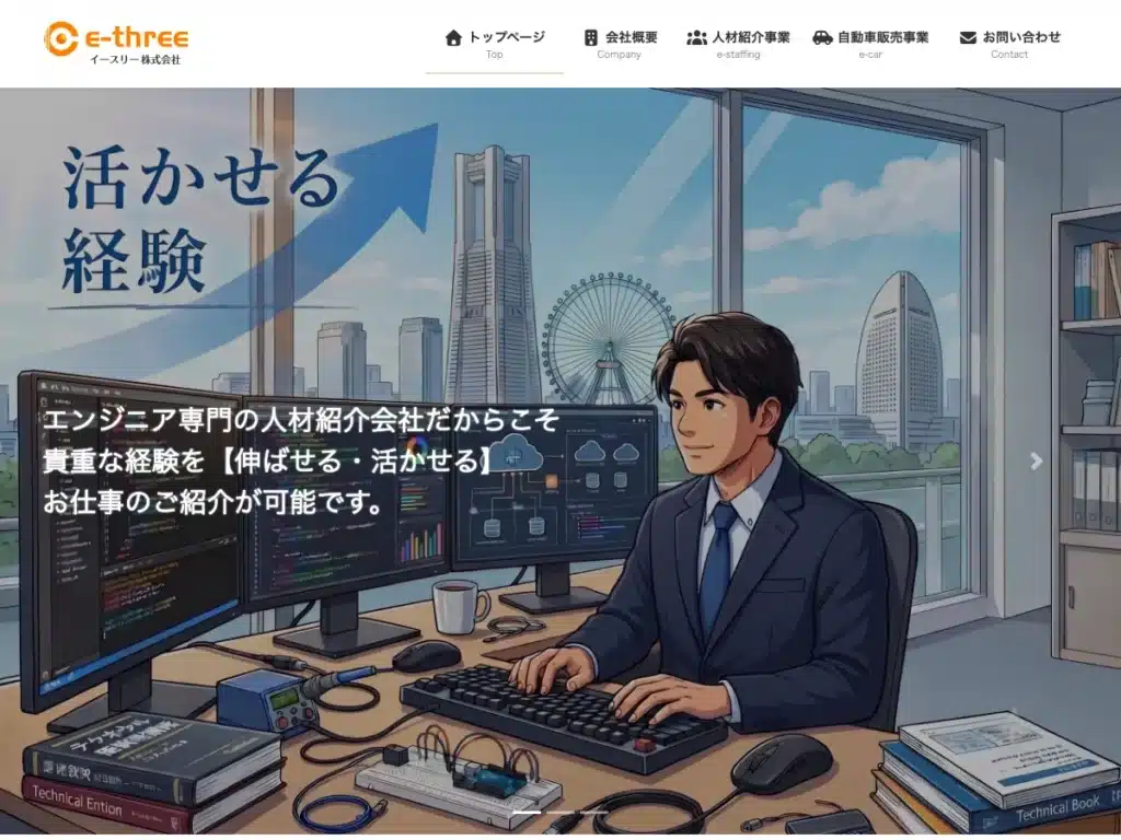 株式会社ＰＬＹ