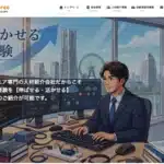 株式会社ＰＬＹ