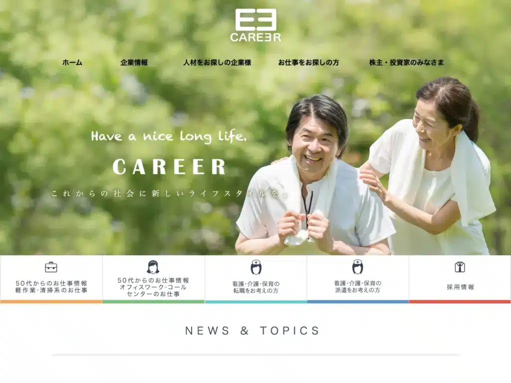 株式会社キャリアタイム