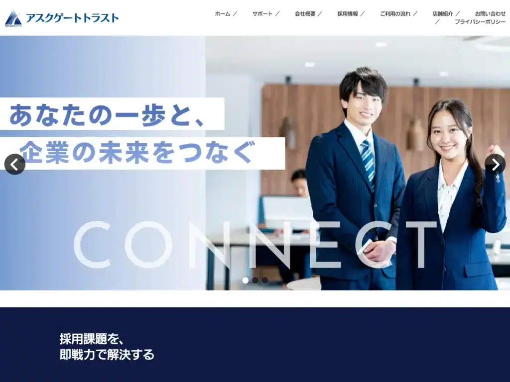 株式会社アスクゲートトラスト