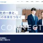 株式会社アスクゲートトラスト